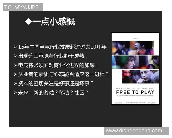 赵敏独家分享CSGO游戏技巧与心得体会助你提升竞技水平