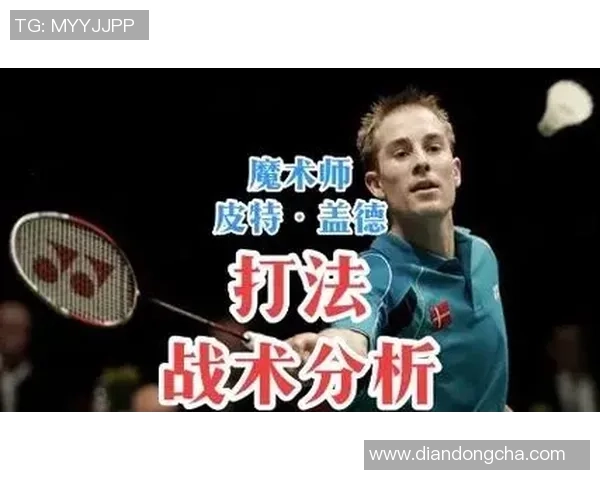 重庆羽毛球队整体压制战术解析与实战应用探讨